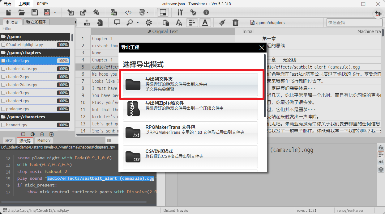 image-20231126152544040